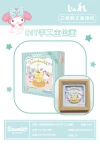 Sanrio Family Party Series DIY handmade 3D Painting Children's Day Gift Creative 3D Scene painting Specification image